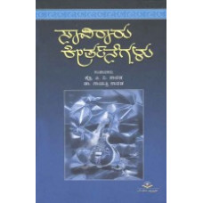 ಸಾವಿರಾರು ಕೀರ್ತನೆಗಳು [Saviraru Keertanegalu]